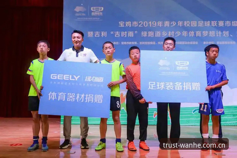 万和体育官方主站 A Sports Partner 功能详解——一个数据平台是如何炼成的？
