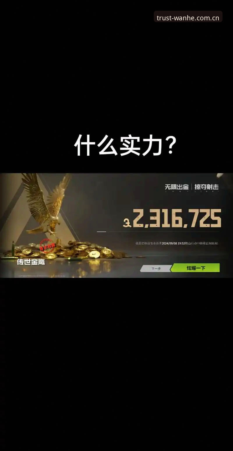 万和体育官方主站更新日志最新动态：这三处暗坑，多数运营团队刚踩过