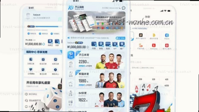 赛事数据实时同步引擎